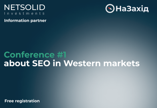 NetSolid Investments Is a Media Partner of the NaZahid SEO Conference